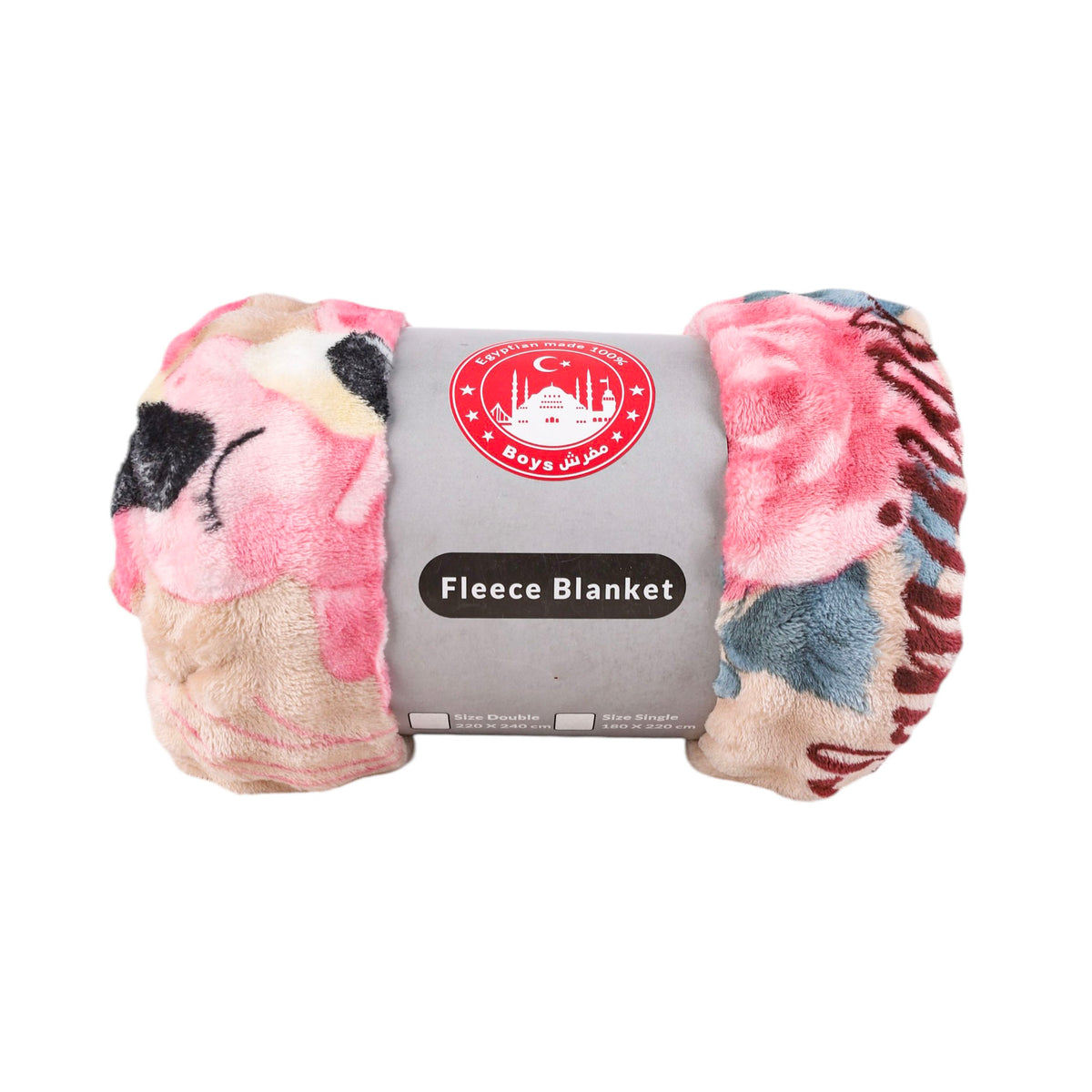 مفرش دفاية موهير نص بطانية  FLEECE BLANKET مشجر حفر-بيج
