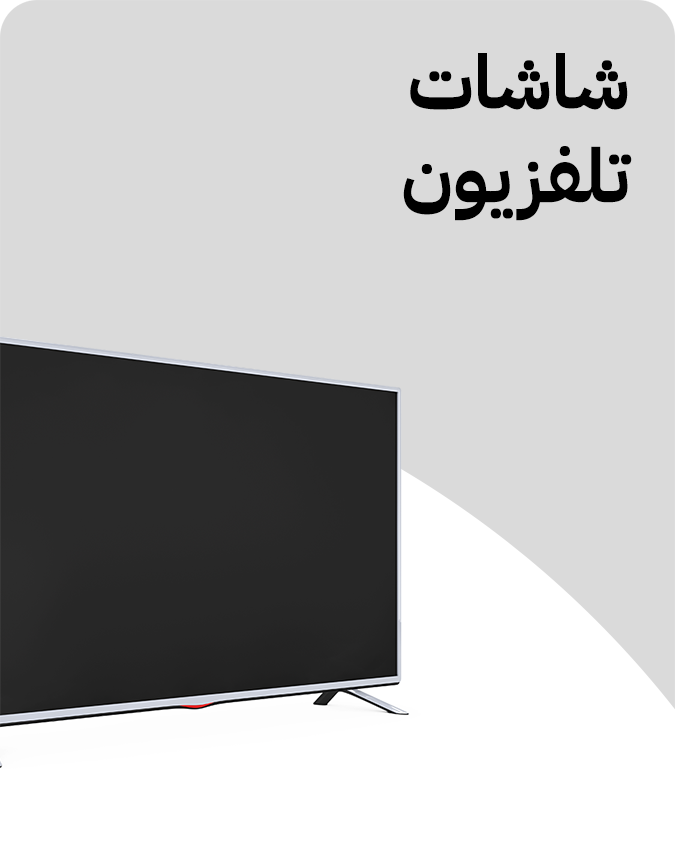 التوحيد والنور