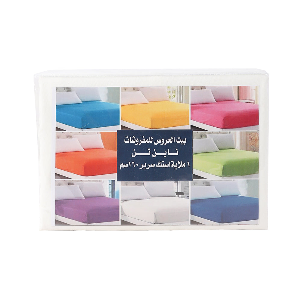 ملاية بيت العروس استيك مقاس 160