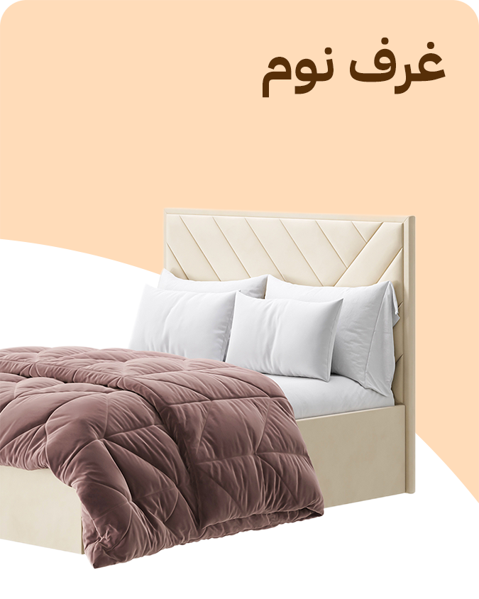 التوحيد والنور