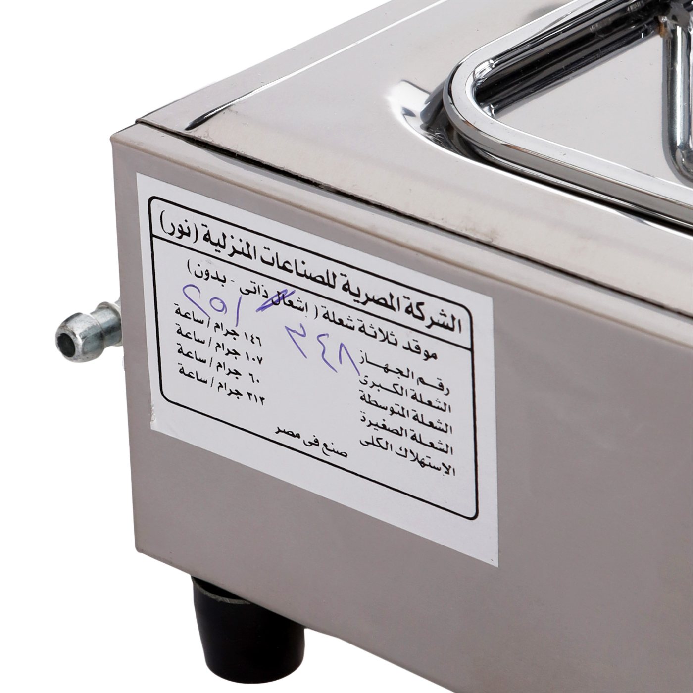 مسطح نور 3 شعلة بدون اشعال 