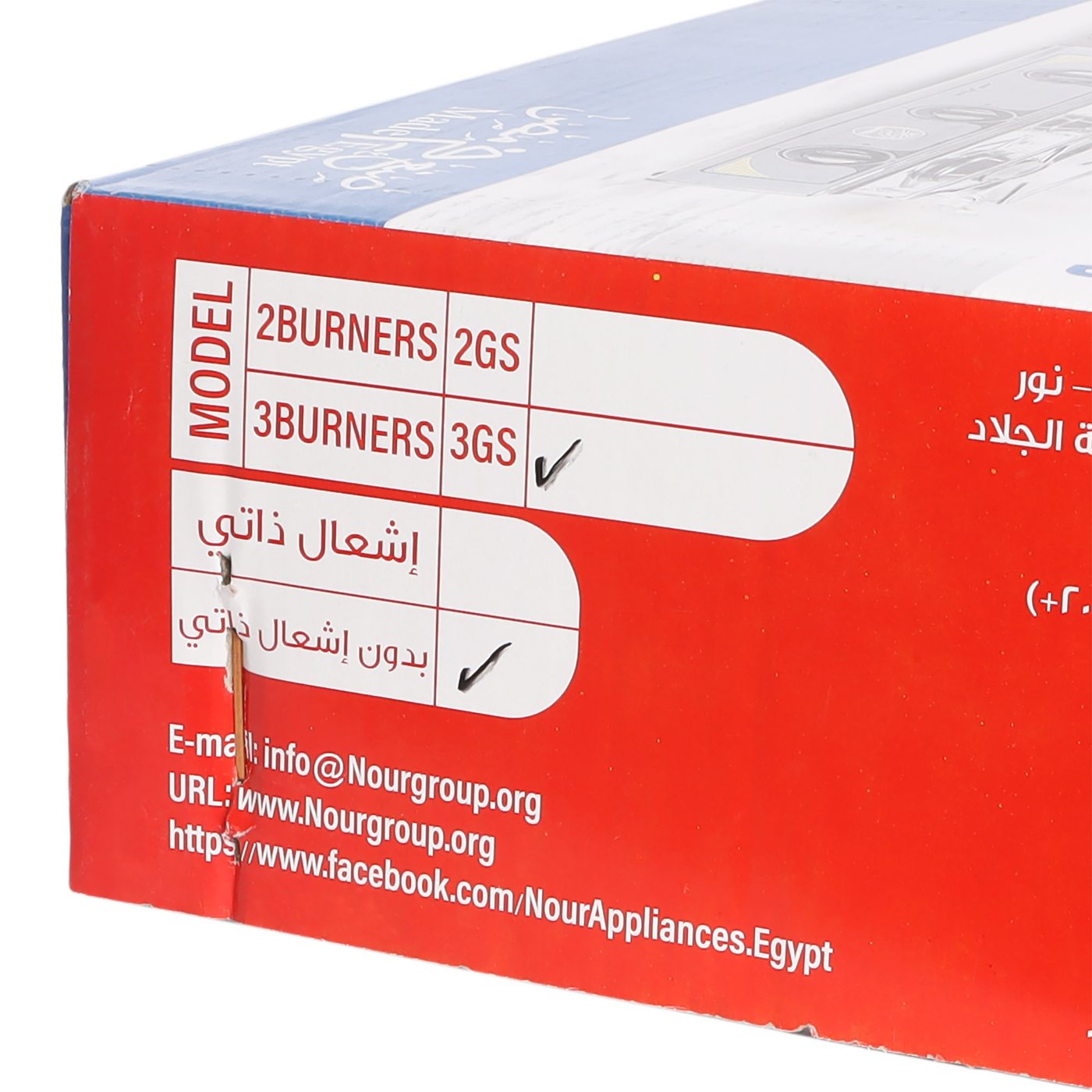 مسطح نور 3 شعلة بدون اشعال 