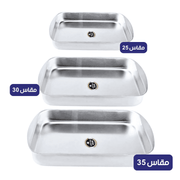 طقم طاجن ايفال الومنيوم 3 قطعة توب 