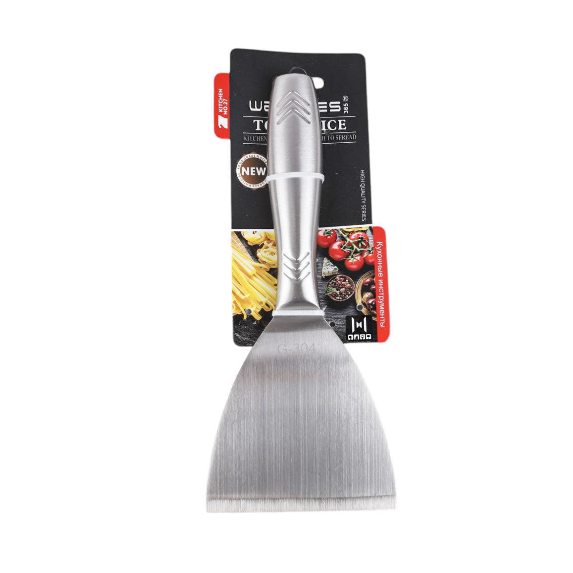 قطاعة حلويات ستانلس مقاس وسط G-304