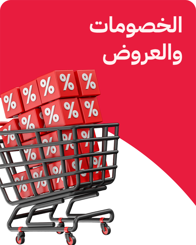 التوحيد والنور