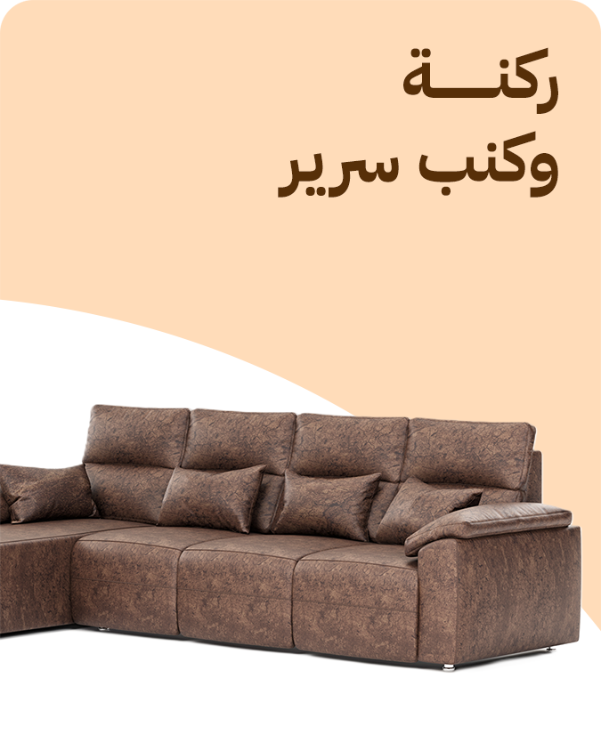 التوحيد والنور