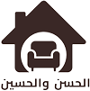الحسن والحسين