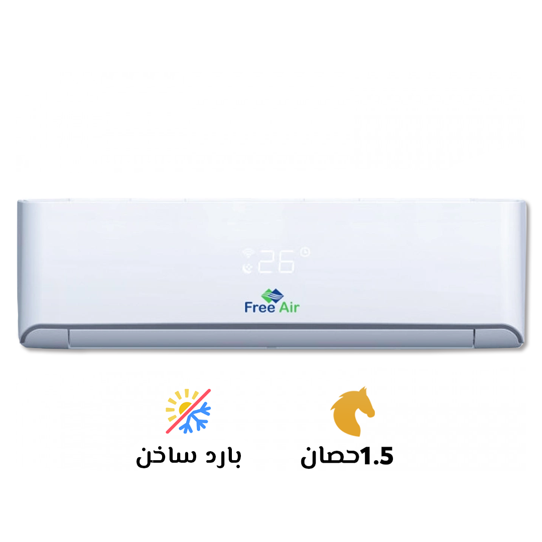 تكييف فري اير 1.5 بارد ساخن نيو ريلاكس (Free Air New Relax) FR-12HR 