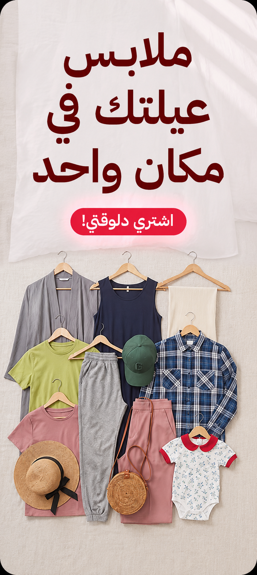 التوحيد والنور