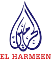 الحرمين