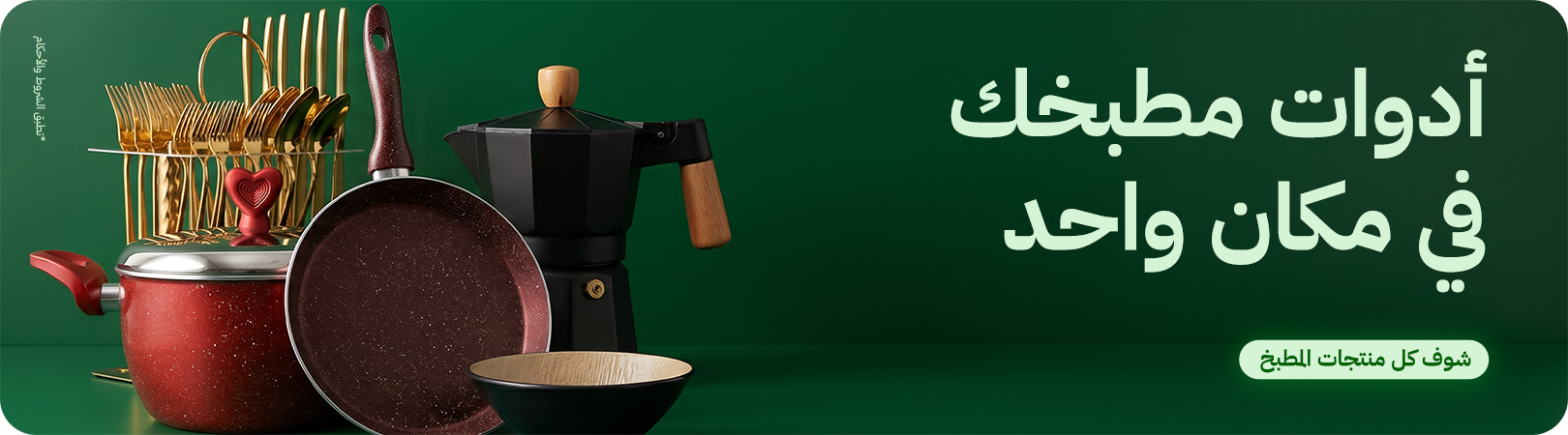 التوحيد والنور
