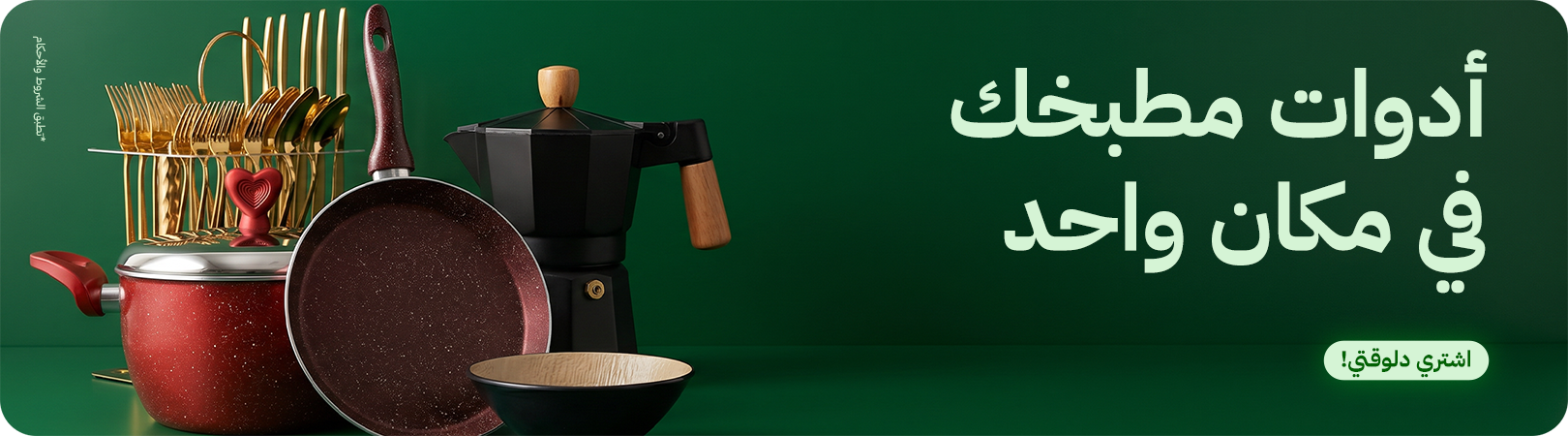 التوحيد والنور