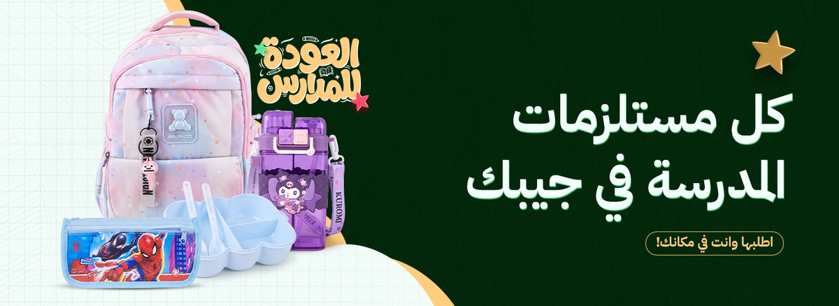 التوحيد والنور