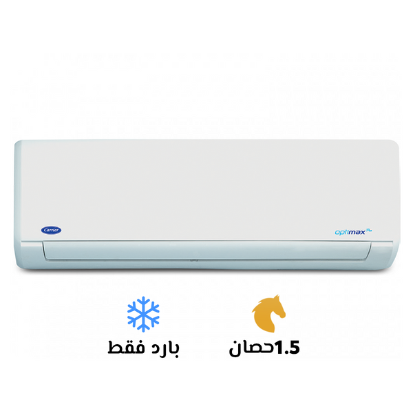 Carrier 1.5 HP Wall-Mounted Air Conditioner, Cooling, White, Model 53 KHCT12N-708