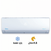 تكييف ميديا 1.5 حصان بارد ميشن برو (Midea Mission Pro) MSC1T-12CR-N 