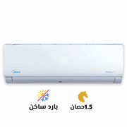 تكييف ميديا 1.5حصان بارد ساخن ميشن برو (Midea Mission Pro) MSC1T-12HR-NF 