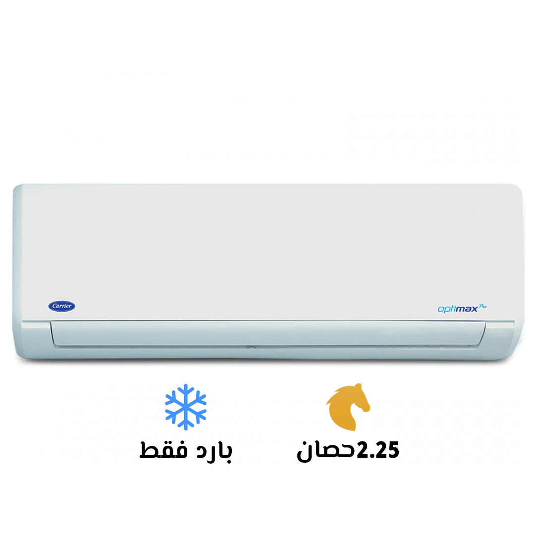 تكييف هواء سبليت كارير Optimax بارد 2.25 حصان ابيض موديل 53KHCT18N-708 