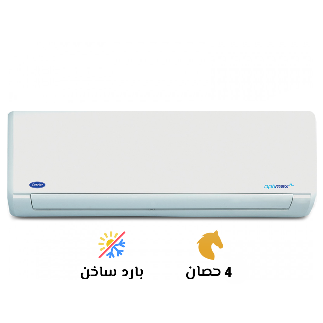 تكييف هواء سبليت كارير أوبتي ماكس برو Carrier Optimax pro بارد ساخن  4 حصان ابيض موديل 53QHET30N-708F 
