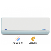 تكييف هواء سبليت كارير أوبتي ماكس برو Carrier Optimax pro بارد ساخن  5 حصان ابيض موديل 53QHET36N-708F 