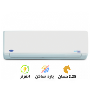 تكييف كاريير ابيض انفرتر 2.25 حصان بارد ساخن أوبتي ماكس (Carrir Optimax Inverter) موديل 53HC18DN_708 