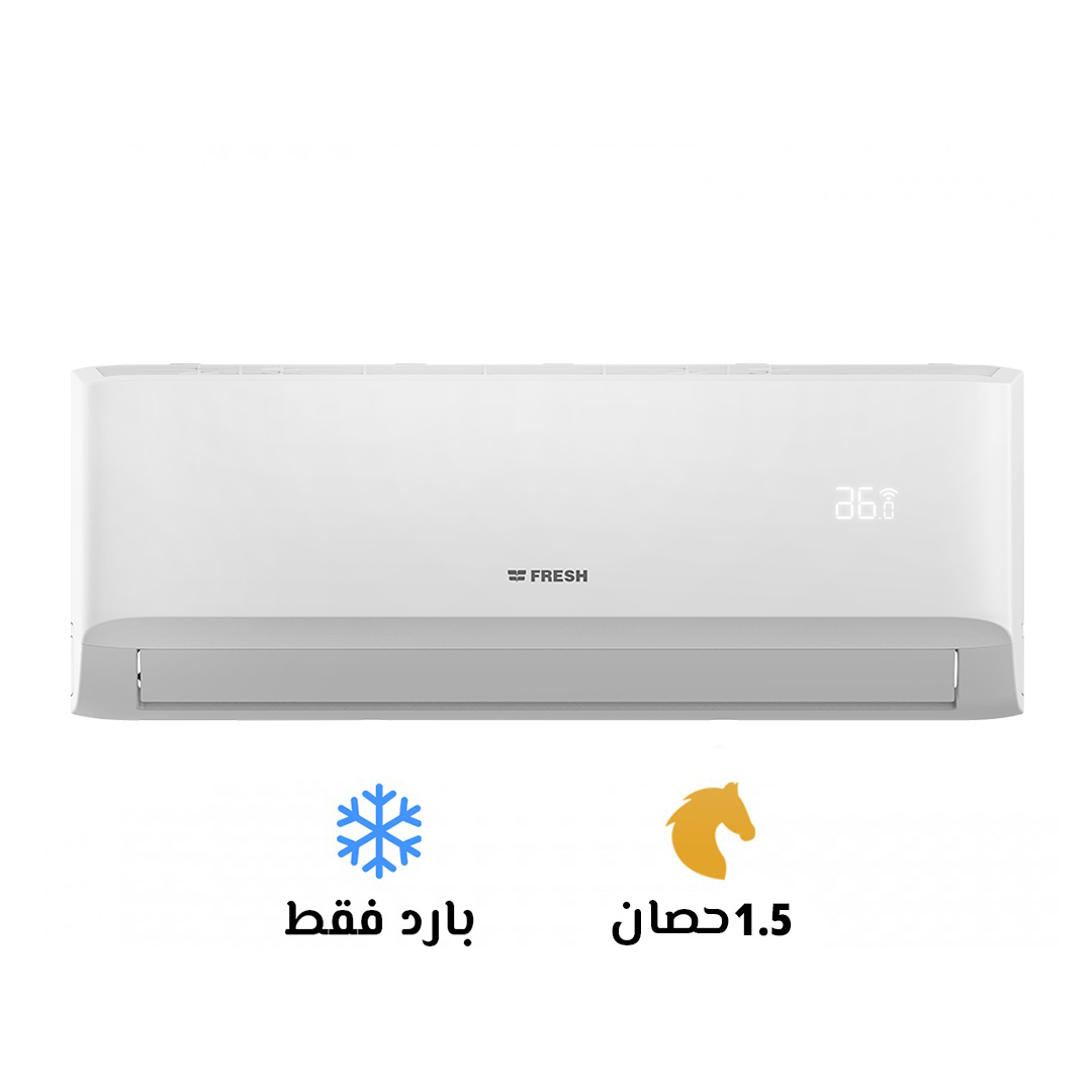 تكييف فريش ابيض 1.5 حصان بارد تربو (Fresh Turbo) موديل FUFW12C/IW 