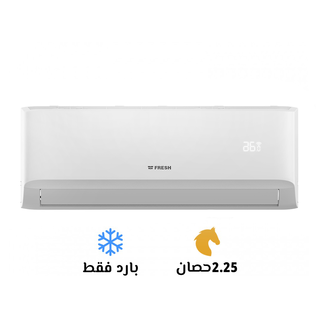تكييف ماركة فريش أبيض 2.25 حصان بارد تربو (Fresh Turbo) موديل FUFW18C/IW 