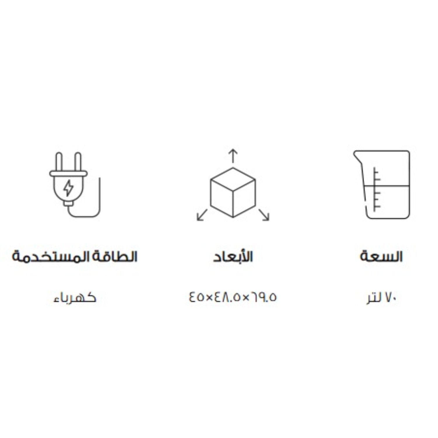 ثلاجة ميني بار كاسيل 3.5  قدم 70 لتر زجاج اسود موديل FR1070G 
