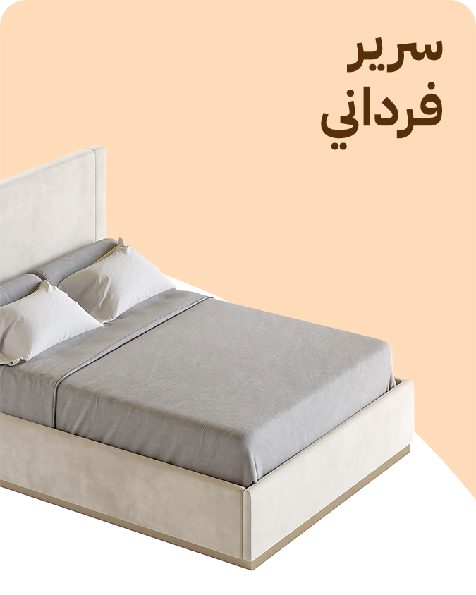 التوحيد والنور