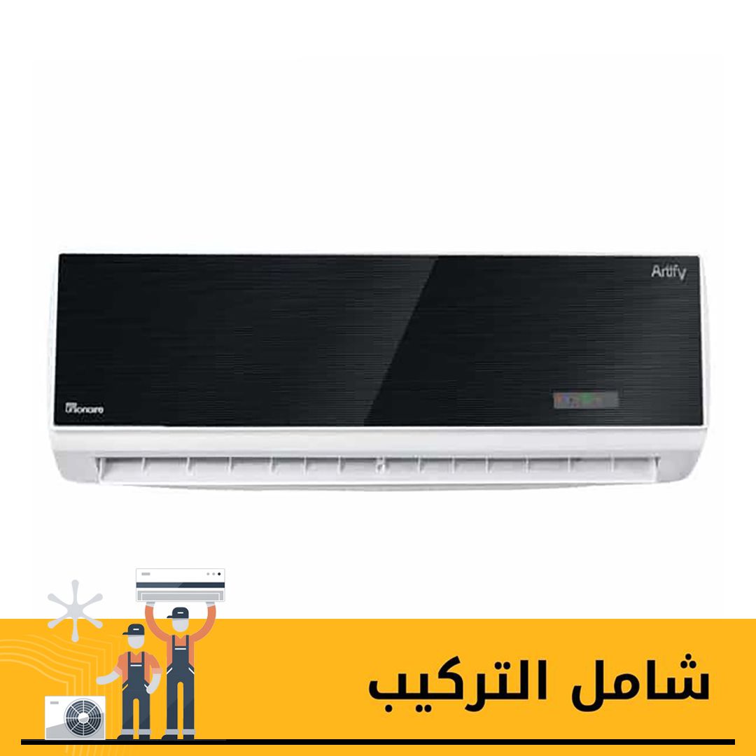 تكييف يونيون اير أرتيفاي 3 حصان بارد/ ساخن ARTIFY 024 _HR 
