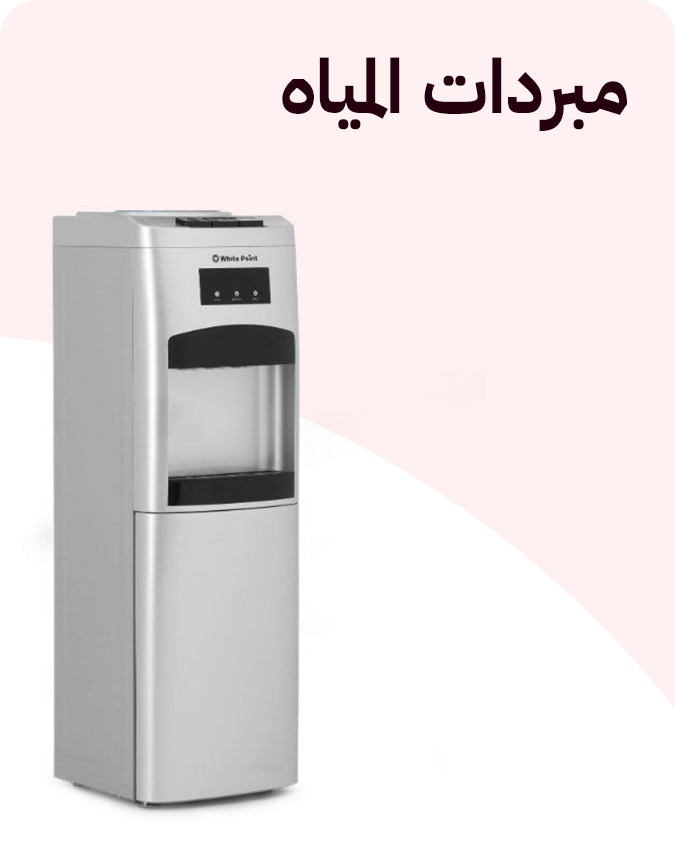 التوحيد والنور