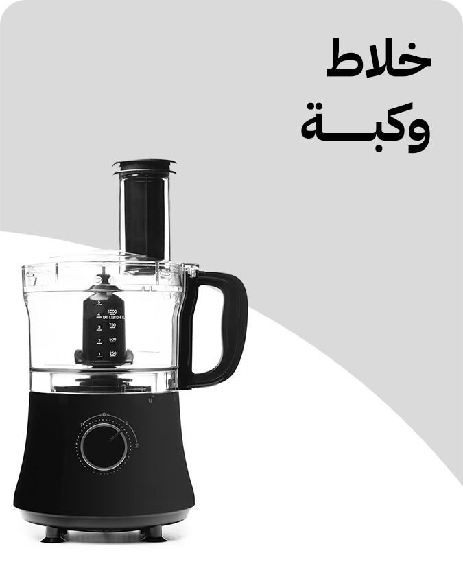التوحيد والنور