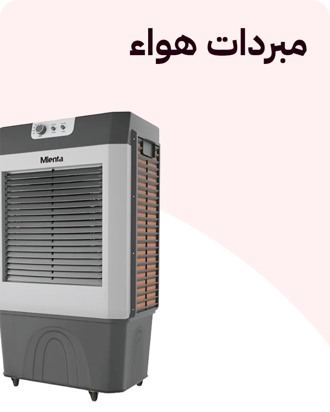 التوحيد والنور