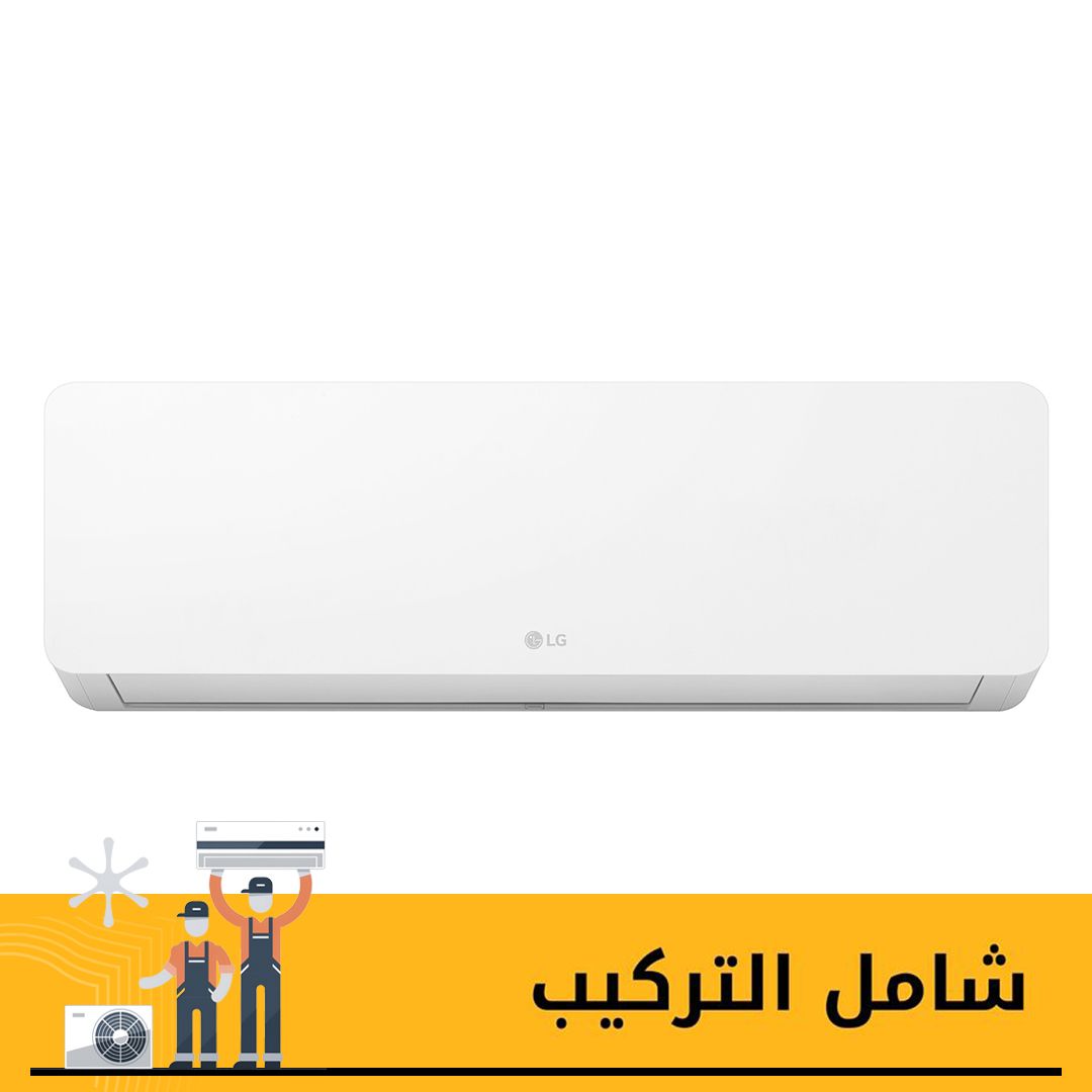 تكييف ال جي هيرو بارد 2.25 حصان موديل S4-C18RZAAA 