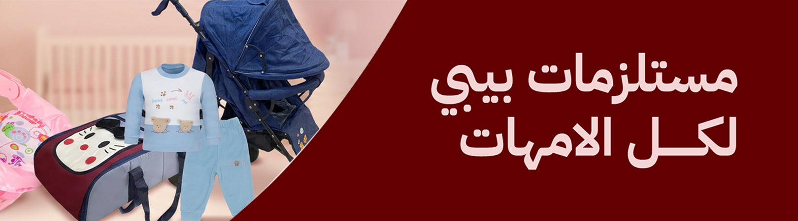 التوحيد والنور
