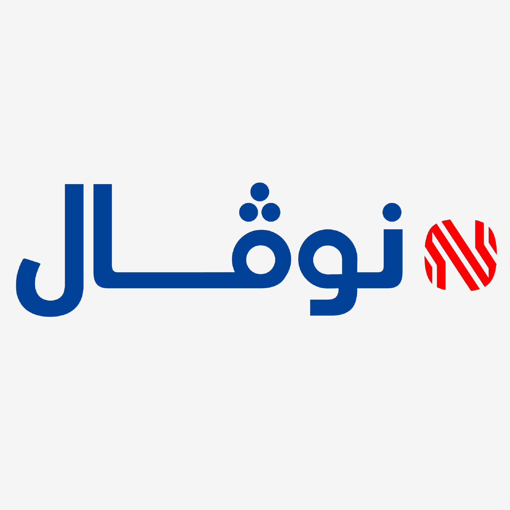 التوحيد والنور