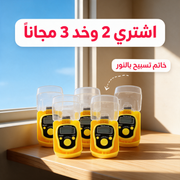 اشتري 2 وخد 3 مجاناً - خاتم تسبيح بالنور