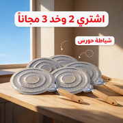 اشتري 2 وخد 3 مجاناً - شياطة حورس