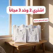 اشتري 2 وخد 3 مجاناً - سبور الإمبراطور ممشط
